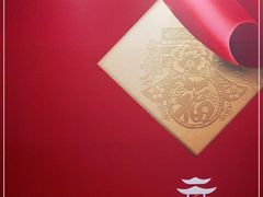 -green essence 青籁优体(三里屯店)