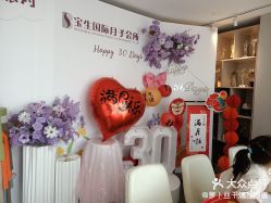 -宝生月子中心(民治店)