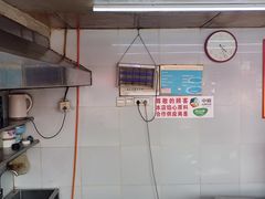 -小路易生煎馆(前进五路店)