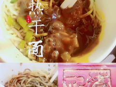 -蔡林记(汉街店)