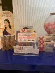 -SKINIST丽铂医疗美容