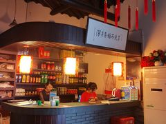-三林本帮馆(中林街店)