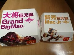 -麦当劳(斜土路2号店)