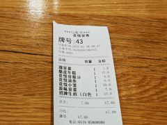 -花悦豆香