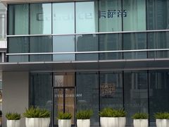 -阿嬷手作(成都万象城店)