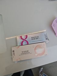 -星和深湾荟医疗美容