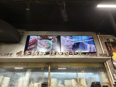 -西关明记肠粉(荔枝湾店)
