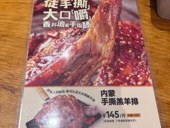 -木屋烧烤(惠阳华润小径湾店)