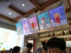 -鸡鸣赐茶(鸡鸣寺路店)