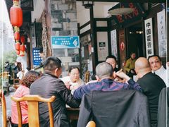 -庶民居中餐馆(花土店)