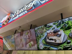 -DQ·蛋糕·冰淇淋(昌平国泰店)