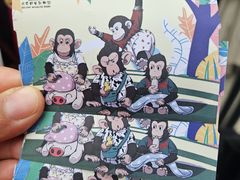 -北京野生动物园