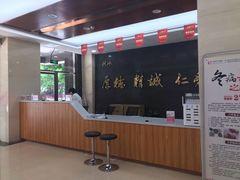 -厦门湖里天伦医院-体检中心