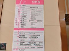 -湖南省妇幼保健院(兴汉门院区)