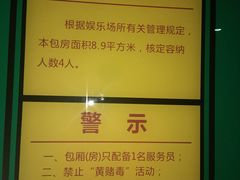 -百威KTV(恒福路店)