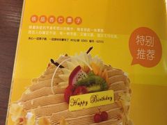 -添香欧一派蛋糕(金碧店)