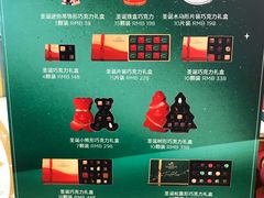 -GODIVA(海岸城店)