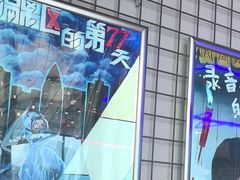 -移动谜城·大笨象密室逃脱(五棵松店)