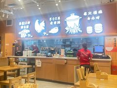 -云味馆·云南菜·云南米线(中洲店)