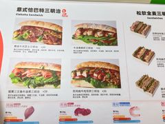 -Mr.Fruits水果先生(英蓝金融中心店)