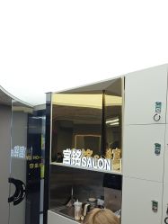 -宫铭烫发染发接发店