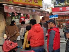门面-王二甩老木子鸡(江湾店)