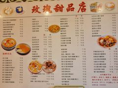-玫瑰甜品(文明路店)