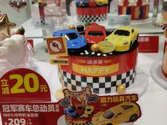 -味多美蛋糕(安贞桥东店)