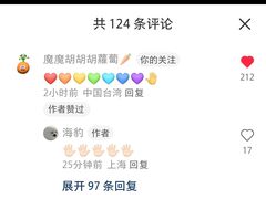 -瓦肆 VAS ear(普陀沪西店)