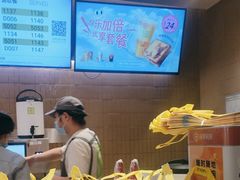 -奈雪的茶(湖滨银泰in77C区PRO店)