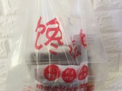 -原麦山丘(望京小街店)