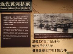 -兰州黄河桥梁博物馆