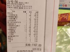 -盛港湾海鲜食府(黄沙店)