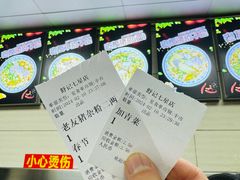-舒记粉店(七星路店)