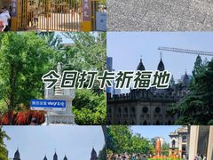 -古德寺