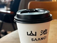 -SAANCI山池咖啡(海上世界文化艺术中心店)