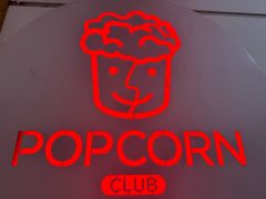 -Popcorn Club爆米花英语社交俱乐部