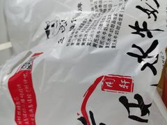 -黄氏壹品汇•水牛奶甜品(全国总店)