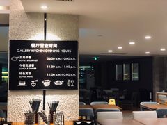 -深圳机场凯悦嘉轩酒店