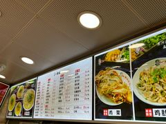 -老四季(总店)