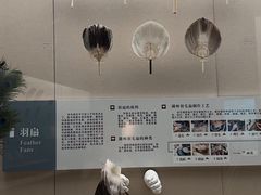 -中国扇博物馆