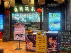 -百年恒益烧腊海鲜酒家·非遗传承(广州黄埔店)