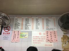 菜单-老地方面馆(思南路店)