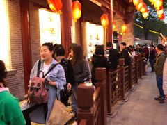 -摔碗酒(永兴坊店)