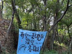 -虞山风景区