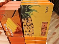 -陶陶居酒家(解放北路店)