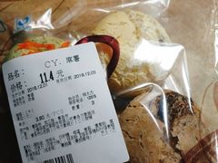 麻薯-欧式面包坊(青岛万象城店)