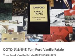 -TOM FORD BEAUTY(IFS店)