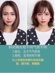 -AD HAIR 