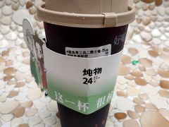 -炖物24章·顺时轻养茶(杭州大厦店)